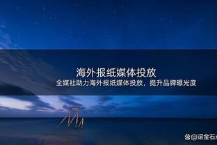 赫罗纳25胜收官西甲，过去仅皇马、巴萨、马竞和瓦伦有更好的成绩