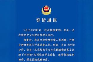 记者：曼联不会激活瓦拉内续约选项，吉达联合和利雅得胜利有意