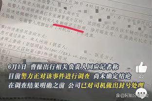 都体：国米在夏窗没有出售重要球员的任务，出售所得都将用以引援