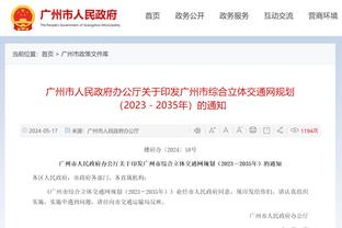 赢了一个祖巴茨！快船全队抢下54板 灰熊仅33个